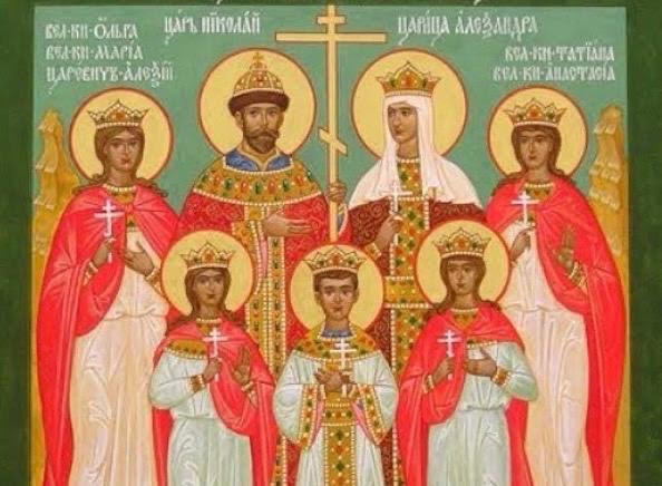 День памяти страстотерпцев царя Николая, царицы Александры, всей царской семьи и всех иже с ними пострадавших.