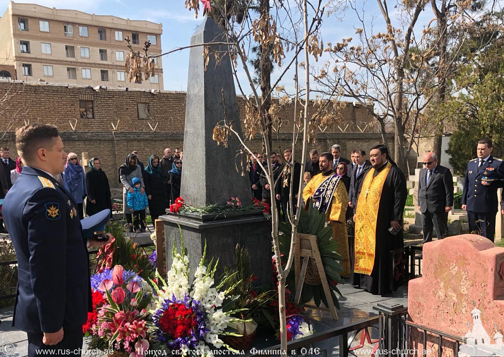 В Иране архимандрит Александр совершил панихиды на могилах советских воинов.
