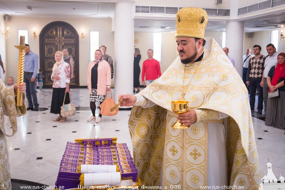 Праздник Сретения Господня 