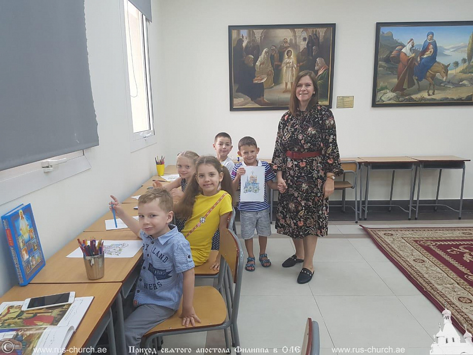 Начало учебного года в Воскресной школе при храме св.апостола Филиппа 
