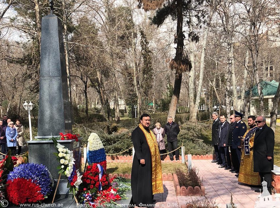 В Иране архимандрит Александр совершил панихиды на могилах советских воинов.