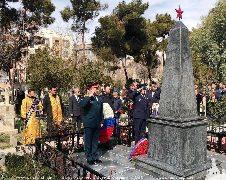 В Иране архимандрит Александр совершил панихиды на могилах советских воинов.