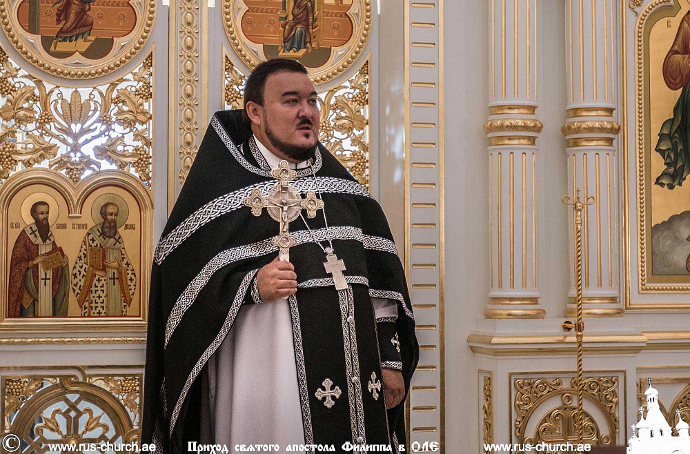 Литургия Преждеосвященных Даров и освящение колива